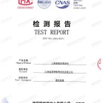 博罗重防腐地坪,博罗超强耐腐蚀涂料-缩略图2